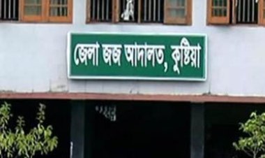 কুষ্টিয়ায় দুর্নীতির মামলায় জামিন পেলেন মেয়রসহ ৩ জন