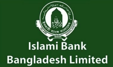 আট বছরের মধ্যে সর্বনিম্ন লভ্যাংশ দেবে ইসলামিক ফাইন্যান্স
