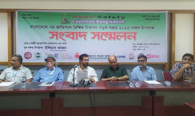 নিরাপদ সড়ক গড়তে পৃথক আইনি কাঠামো তৈরিসহ ৩ দফা দাবি