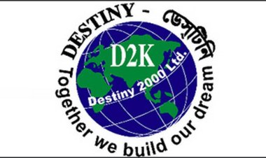 পিবিআইকে তদন্তের নির্দেশ চট্টগ্রামে ডেসটিনির চেয়ারম্যান-এমডির বিরুদ্ধে মামলা