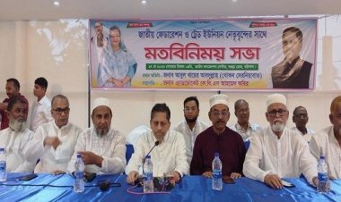 বরিশালের মানুষ আর লাঞ্ছিত বঞ্চিত হবে না: খোকন সেরনিয়াবাত