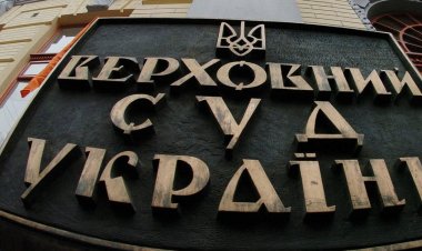 ইউক্রেনে সুপ্রিম কোর্টের প্রধান বিচারপতি আটক