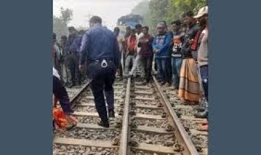 ট্রেনের নিচে ঝাঁপ দিয়ে প্রেমিক-প্রেমিকার আত্মহত্যা