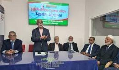বাংলাদেশে গ্রেপ্তার হওয়া ৭ প্রবাসী’র লন্ডনে সংবাদ সম্মেলন