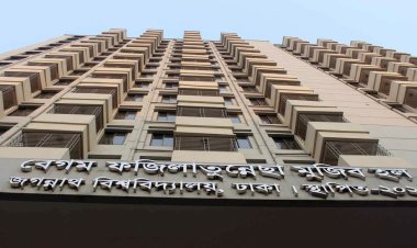 জবি’র হলে ছাত্রীকে আটকে নির্যাতনের অভিযোগ ছাত্রলীগ কর্মীদের বিরুদ্ধে