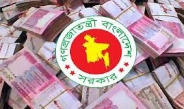 ১০ মাসে সরকারের ব্যাংক ঋণ ৮২ হাজার কোটি টাকা