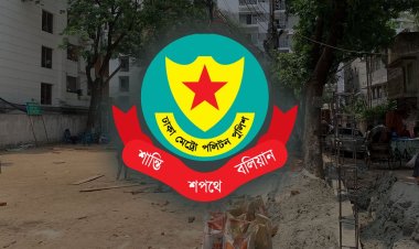 ঢাকায় পুলিশের অভিযানে গ্রেপ্তার ৪৪