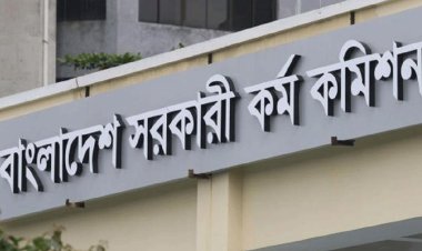 ৪৫তম বিসিএস প্রিলি: ১২০ পরীক্ষার্থীর ভাগ্য অনিশ্চিত