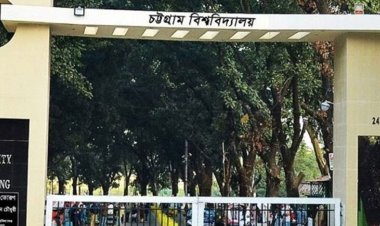 চবির ‘এ’ ইউনিটে ফেল ৫৫ শতাংশ