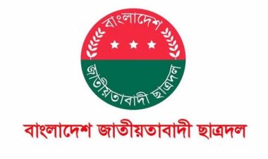 রাজশাহীতে ছাত্রদলের ১১ নেতাকর্মী গ্রেফতার