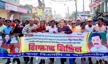 না’গঞ্জের ফতুল্লায় নেতাকর্মীদের মুক্তির দাবিতে বিএনপির বিক্ষোভ