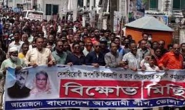 নারায়ণগঞ্জে আ.লীগের লাঠি মিছিল