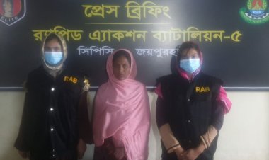 ১৯০০ বুপ্রেনরফিন ইনজেকশনসহ নারী আটক