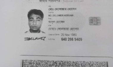 কুষ্টিয়ায় ফের এনআইডি জালিয়াত চক্র সক্রিয়