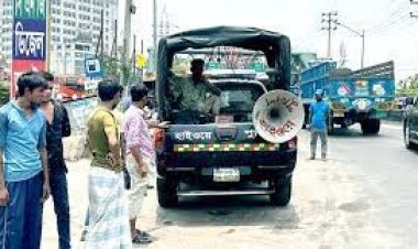 মহাসড়কে চাঁদাবাজি বন্ধে পুলিশের মাইকিং