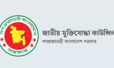 জামুকার নেতৃত্বে মুক্তিযুদ্ধমন্ত্রী কেন অবৈধ নন: হাইকোর্ট 