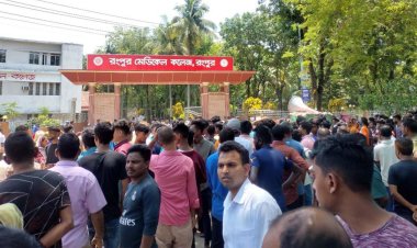 রমেকের হিসাবরক্ষক নওশীনের অপসারণের দাবিতে ৭২ ঘণ্টার আল্টিমেটাম