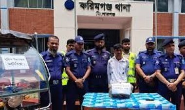 চালককে হত্যা করে অটোরিকশা ছিনতাই, প্রধান আসামি গ্রেপ্তার