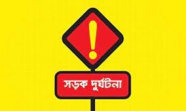 বাসচাপায় প্রাণ গেল ২ কলেজছাত্রের