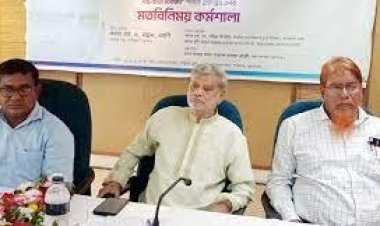 যুক্তরাষ্ট্র শাস্তি দেওয়ার কে, প্রশ্ন পরিকল্পনামন্ত্রীর