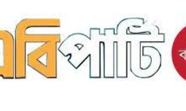 মার্কিন ভিসা নীতিকে দেশবাসী ইতিবাচক ও উৎসাহব্যাঞ্জক হিসেবে দেখছে: এবি পার্টি