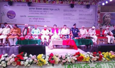 শ্রীপুরে শিক্ষক কর্মচারী মিলন মেলা অনুষ্ঠিত