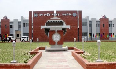 ঢাকা কেন্দ্রীয় কারাগারে হাজতির মৃত্যু