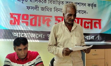 ইউএনওর বিরুদ্ধে কৃষকের সংবাদ সম্মেলন