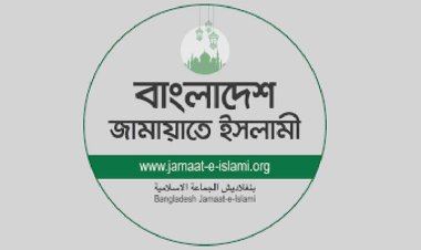 ডিএমপি কার্যালয়ে যাচ্ছে জামায়াতের প্রতিনিধি দল