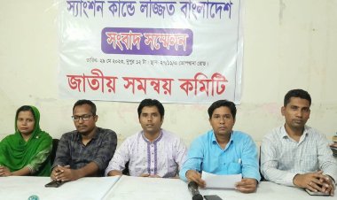 “যুক্তরাষ্ট্রের ভিসা নীতির হুমকিতে জনগণ লজ্জি ”