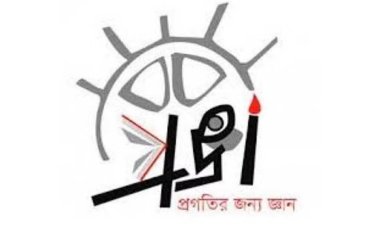 আইন শক্তিশালী হলেই তামাকমুক্ত হবে বাংলাদেশ : প্রজ্ঞা