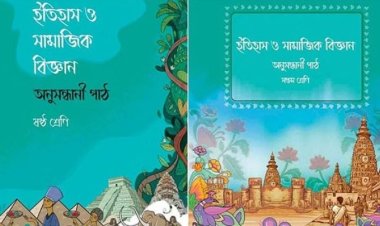 নতুন শিক্ষাক্রমে ভুল নিয়েই পাঁচ মাস পার, প্রশিক্ষণ কার্যক্রমও হচ্ছে না