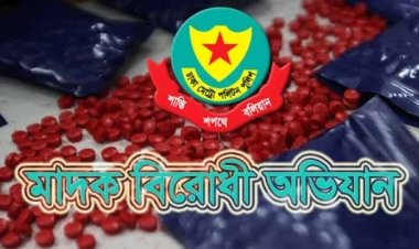 রাজধানীতে ডিএমপির অভিযানে মাদকসহ গ্রেফতার ৩৪