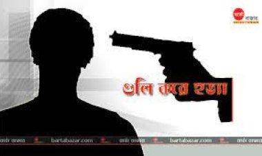 মাকে গুলি করে হত্যা : অস্ত্র মামলায় ছেলের বিচার শুরু 