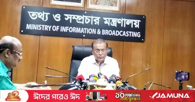 বিএনপি পালিয়ে বেড়াক তা চাই না, তাদের সঙ্গে খেলতে চাই