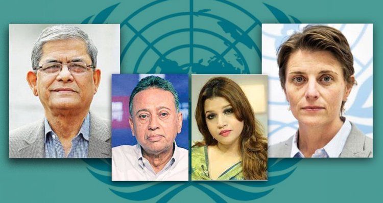 জাতিসংঘের আবাসিক সমন্বয়কের সঙ্গে বিএনপি নেতাদের বৈঠক