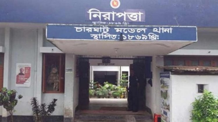 ইয়াবাসহ চারঘাট থানার এএসআই আটক