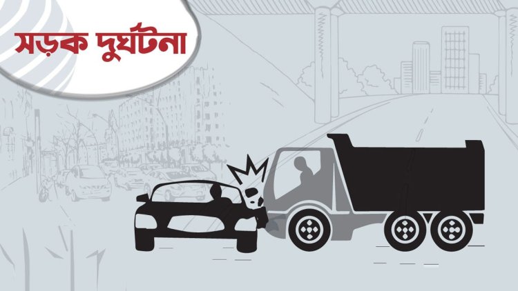 এপ্রিলে সড়কে ৪৩১ দুর্ঘটনায় নিহত ৪৯৭ জন