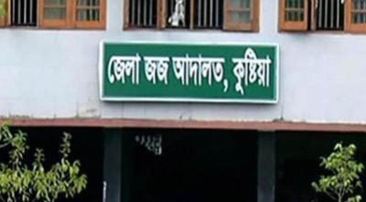 কুষ্টিয়ায় দুর্নীতির মামলায় জামিন পেলেন মেয়রসহ ৩ জন