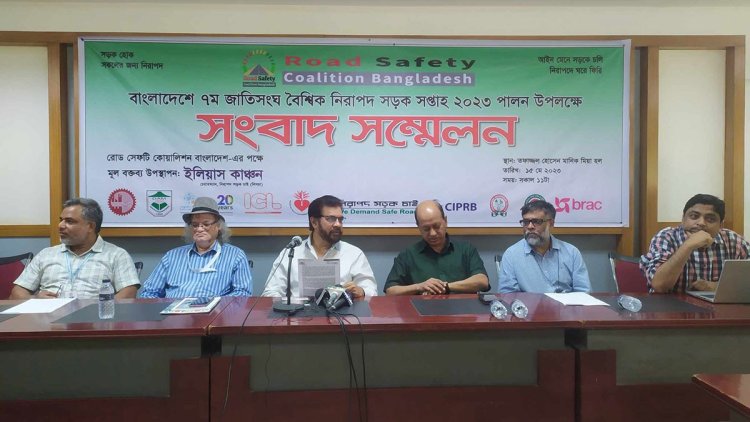 নিরাপদ সড়ক গড়তে পৃথক আইনি কাঠামো তৈরিসহ ৩ দফা দাবি