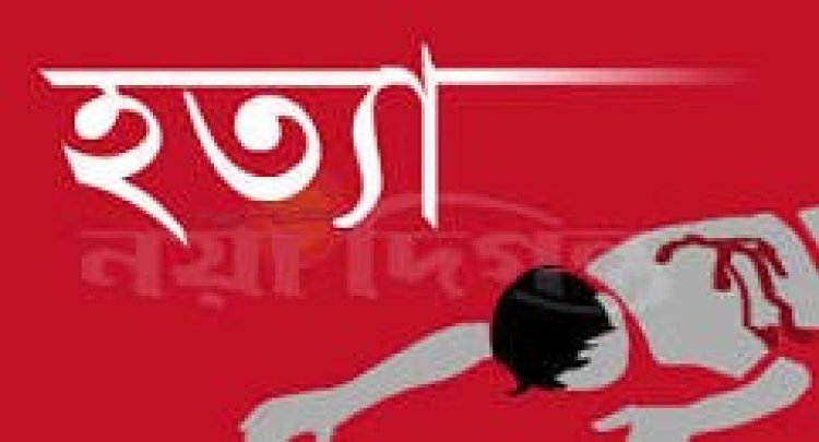 শিশু বায়েজিদকে নৃশংসভাবে হত্যা করেন বোনের প্রেমিক