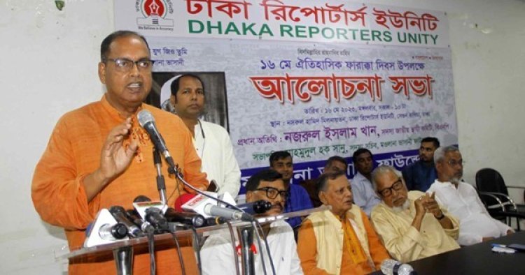 ভাসানীর রাজনীতি করেছেন ক্ষমতার জন্য না, জনগণের জন্য : দুদু