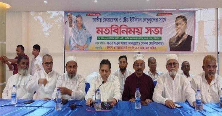 বরিশালের মানুষ আর লাঞ্ছিত বঞ্চিত হবে না: খোকন সেরনিয়াবাত