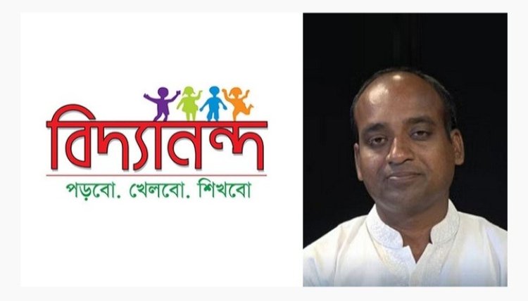 ৪০ হাজার টাকার তথ্য গায়েব : বিদ্যানন্দকে লিগ্যাল নোটিশ