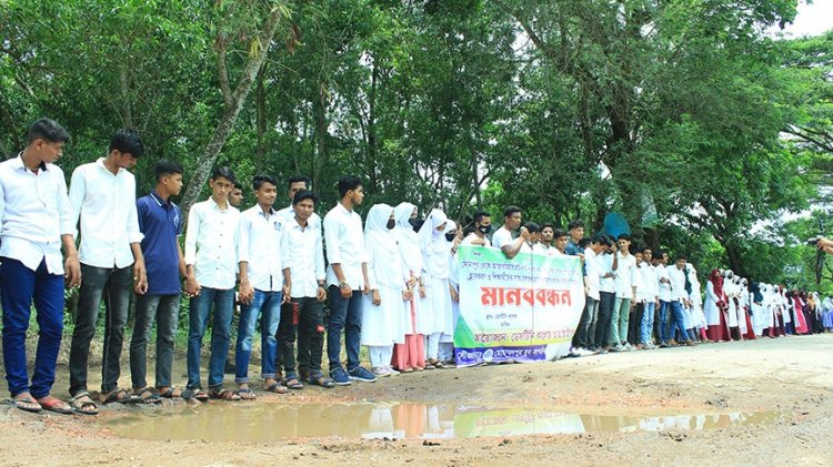 নোয়াখালীতে সড়ক সংস্কারের দাবিতে রাস্তায় দাঁড়ালেন শিক্ষার্থীরা