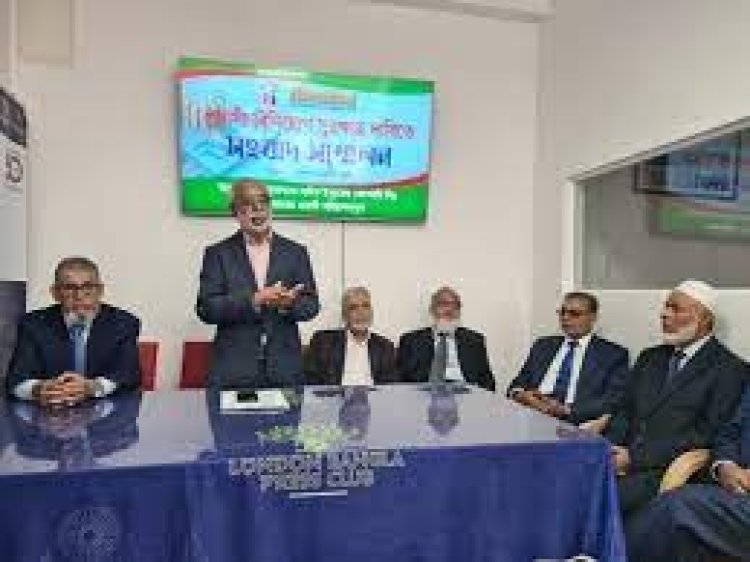 বাংলাদেশে গ্রেপ্তার হওয়া ৭ প্রবাসী’র লন্ডনে সংবাদ সম্মেলন