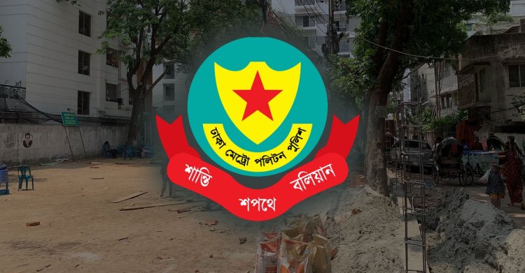 ঢাকায় পুলিশের অভিযানে গ্রেপ্তার ৪৪
