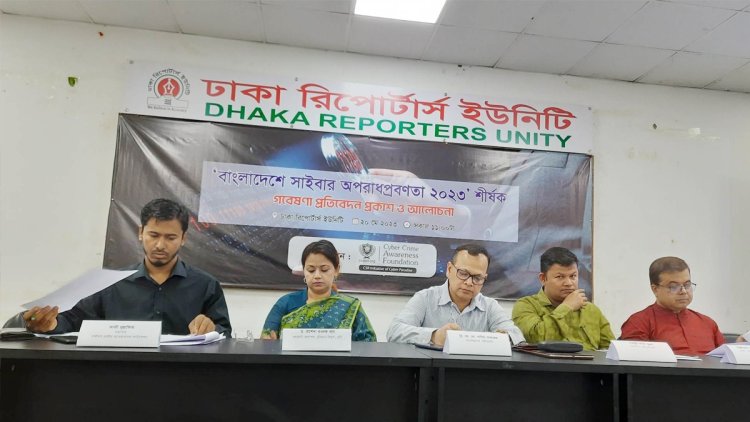 সাইবার অপরাধে কমেছে অভিযোগের প্রবণতা, ঝুঁকি বেড়েছে নারী-শিশুর