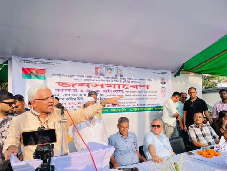 পদত্যাগ না করলে জনগণের উত্তাল ঢেউয়ে সরকার ভেসে যাবে: ডা: জাহিদ