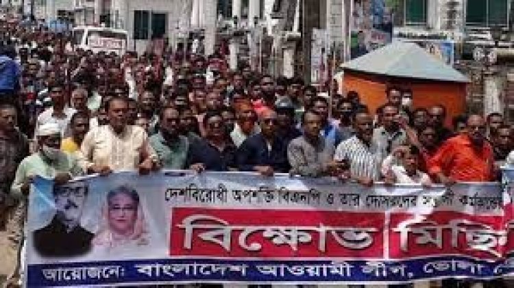 নারায়ণগঞ্জে আ.লীগের লাঠি মিছিল